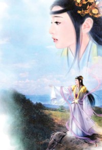 《阴司笔录》
